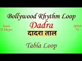 Download Lagu Bollywood Rhythm Loop | Dadra Taal | Tabla Dholak Loop #indianthythm #rhythmloop #tablabeat