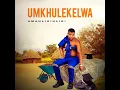 Umculo Uqoshwa Kanzima