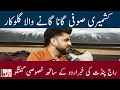 Download Lagu Nazneen| Meet the singer of Kashmiri Sufi song| Raj Pandit | Noor Mohammad