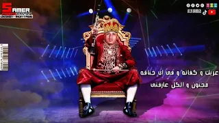 قريبا مهرجان دباديب بترينه الي مصر كلها بتدور عليه      اقوى نكش لدباديب المجال من الفتى الذهبى دندنها