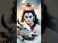 KHUD KO KAMAJOR NA HONE DE #bhakti #bhavana #sort #video SHIV JI KI ANAMOL BANI