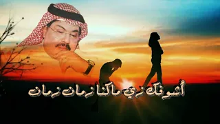 ماتستهلش الحب     ابوبكر سالم   فن راقي دندنها