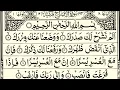 Download Lagu Surah Inshirah | Surah-94 | Mishary rashid al fasy