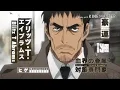 blood blockade battlefront ED 1 full
