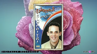 Cheb Lahbitri Galouli Nsaha ڭالولي انساها 