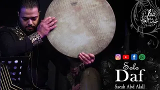 Solo Daf لأول مرة في تاريخ الأنشاد السوري صولو دف منفرد على مسرح دمر الثقافي 