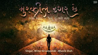 mushkil dagar che lambo safar che tari mari je preeti che by bhavik shah jain stavan