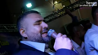 حافظ موسى     الليله استنفار   ممنوع اطلاق النار  مهرجان باسل خليليه دندنها