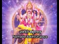 Shani Mantra, 10 Names of Lord Shani with lyrics By Anuradha Paudwal I Full Video Song I