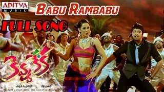 kevvu keka telugu movie babu rambabu full song allari naresh sharmila mandre