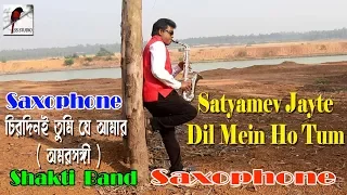 Download Saxophone melody Chirodin e Tumi Je Amar | Dil me ho tum | Shakti Band MP3