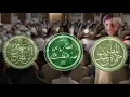 Download Lagu اجمل الحضرات الصوفية  Sufi Ziker Hadra        #ziker #sufism #sufi     ( Official Video, Music)