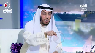 د محمد العوضي يذكر الدليل من القرآن على فرضية الحجاب ويشرح كيف تتحجب المرأة 