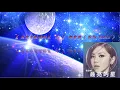 Download Lagu 【 夜空中最亮的星 dj 】 鄧紫棋 ( McYy Remix )
