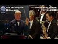 てかFNS歌謡祭でZORN演ってたの誰も見てないわけ？【ZORN / Walk This Way】[HD1080p full] オーケストラver.