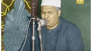 سورة الشعراء خارجي للشيخ محمود محمد رمضان من مسجد الرويعي عام 1978 