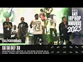 Download Lagu Jermaine Dupri Brings Ludacris, Chingy, Lil Jon \u0026 More To Perform Classics | Hip Hop Awards '23