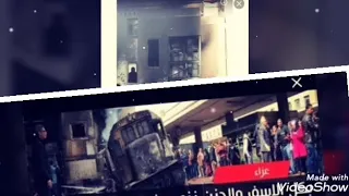 ليه إلى جيلك اجنبي محطه مصر 