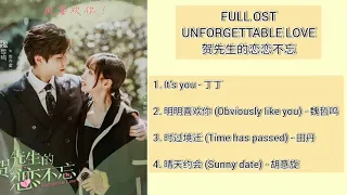 Download FULL OST Unforgettable love (2021) || 贺先生的恋恋不忘 MP3