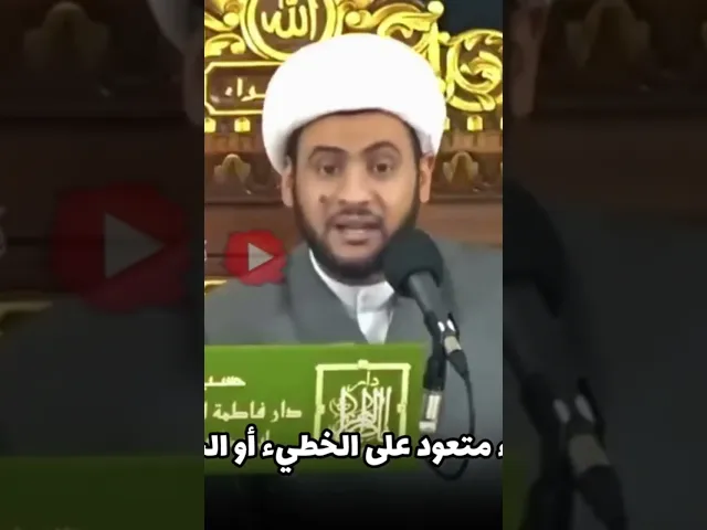 ⁣اول فايروس يضرب الحياء | الشيخ سلام العسكري. #الشيخ_سلام_العسكري