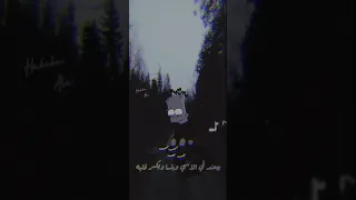 احمد كامل   كان في طفل     حالات واتس اب             دندنها
