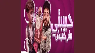 حبيبتى مترجعيش دندنها