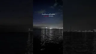 غلطه وكانت من يديني  غلطه وكانت من يديني