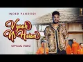 Download Lagu Vyaah Ni Hoian ( Official Music Video ) Inder Pandori | Black Virus | New Punjabi Songs 2025