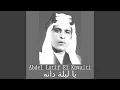 Download Lagu Fazz Galbi