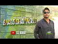 Download Lagu Bhalo Dhan Holo E Bochor || Tusu Parab Hit Song || Dehati Jhumar Mix || Dj RaHul Dhanbad