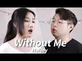 Halsey - Without Me. Acoustic Cover by Highcloud (With Lyrics)