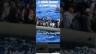 EL HADDADI MOHAMED الحدادي محمد 