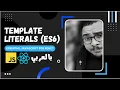 05 - JavaScript Strings Template Literals ES6 Essential Javascript for React