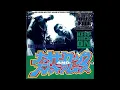 Naohirock & Suzukismooth - Keep Rock On