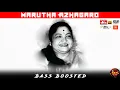 Download Lagu MARUTHA AZHAGARO | BASS BOOSTED | DOLBY ATMOS | 5.1 SURROUND | HI-RES AUDIO | SKY BASS TAMIL