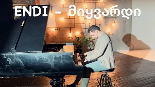 ENDI მიყვარდი Miyvardi Official Video 