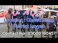 Goats For Sale Contact No 03000760457 Location Chowk Azam District Layyah