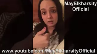 بنت بتقول انا تعبت من كتر ضرب العشرة 