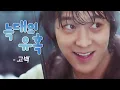 Download Lagu 늑대의 유혹(Temptation of a Wolf) MV_고백 (2004)
