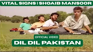 dil dil pakistan official video vital signs shoaib mansoor