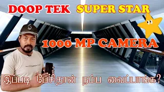 Mobile review பரிதாபங்கள் | Mobile spoof and troll