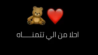 على نياتكم ترزقون ماجد المهندس ستوريات انستا حالات واتس اب بدون حقوق تصميمي 