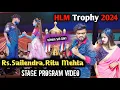 Lagu Rs Sailendra💔Ritu Mehta Stage Program !! Tor Bihar Dine Tor Chamrai Agun Lagai jabo #kundan_kumar
