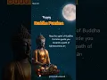 Buddha Jayanti Wishes 2024 | Buddha Purnima Whatsapp Status 2024