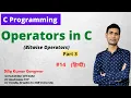 Operators in C - Part 3 Bitwise operators 2 s Complement C Programming