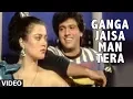 Ganga Jaisa Man Tera Full Song | Jungbaaz | Mohammad Aziz, Kavita Krishnamurthy | Govinda, Mandakini