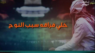 شيلة استاذنك يازين باروح         مسرع دندنها
