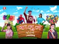 Download Lagu જાનુંને જોઈએ i Phone || Timlo Shaktiman Gujarati Comedy || BLOGGERBABA