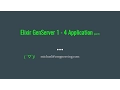 Elixir Application part 2