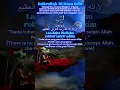 Download Lagu Dzikrullah dimasa sulit #love  #allah #muhammadﷺ #freepalestine  #alhamdulillah  #shorts #viral